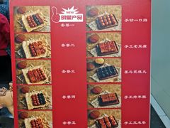 -奶奶的美食(悦立方店)