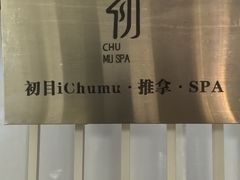 -中贸广场