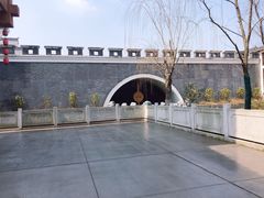 -芜湖方特东方神画