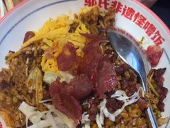 -怪噜范·老贵阳街头名小吃(鸿通城店)