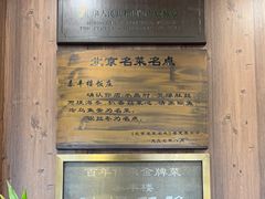 -泰丰楼(前门西大街店)