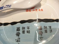 -川人百味(万达店)