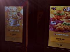 -麦当劳(团结湖店)