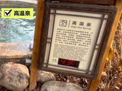 -汤山一号温泉度假区