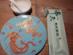 -奉天掌柜·非遗猪手·笨饺子(崇山路店)
