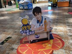 -乐汇城