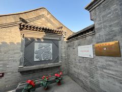 -李叔同故居纪念馆