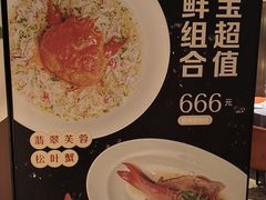 -上海人家花樣年华(中山公园店)