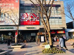 -证大大拇指广场(芳甸路店)