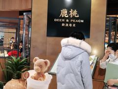 -大树餐厅(益田假日店)