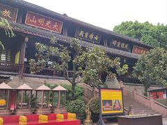 -峨眉山报国寺