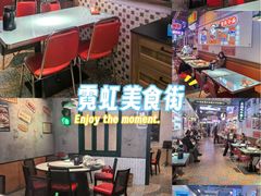 -川正旺江湖菜(三元桥店)