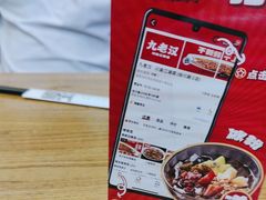 -九老汉·川渝江湖菜(合川路2店)