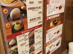 -一兰拉面(梅田阪急东通店)