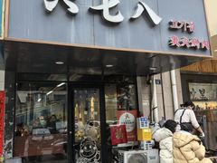 -六七八韩式烤肉·韩国料理(上杭路店)