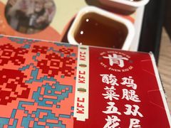 -肯德基(中纬店)