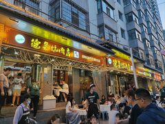 -清真.德枭炕肉店.青海菜(大新街夜市店)