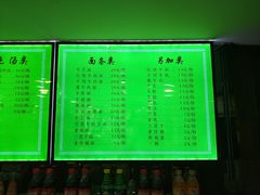菜单-老新隆牛肉锅贴(新街口店)
