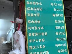 -草庐酒家