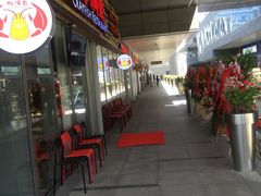 -虾满堂小龙虾烧烤(富荟广场店)