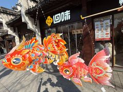 -回味鸭血粉丝汤(夫子庙瞻园路店)