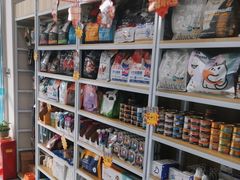 -安安宠医·臻爱宠物医院·宠保定点(营门口路分院)