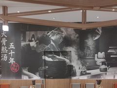 -味千拉面(和平大道奥山世纪城店)