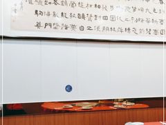 -壶园美食·淮扬菜(东圈门店)