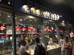 门面-陈鹏鹏潮汕菜(欢乐海岸 海边景观店)