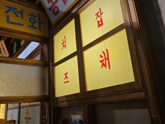 -万达广场(东营西城店)