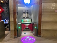 -纽斯洗浴SPA(三墩店)