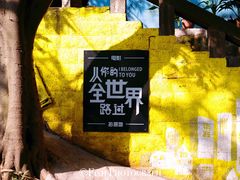 -石井坡(地铁站)