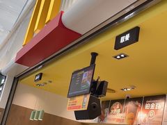 -麦当劳(深圳北站B2检票口楼上)