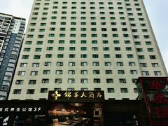 -广西锦华大酒店(南宁朝阳广场地铁站区政府店)