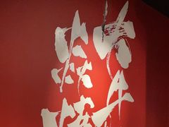 -大牛焱烧·和牛炭火烧放题