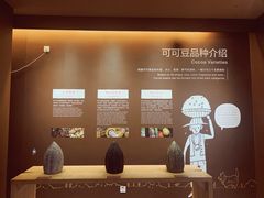 -歌斐颂巧克力小镇