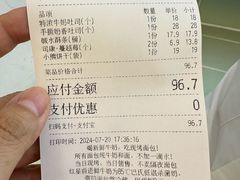 -红星前进面包牛奶公司(五道口购物中心店)