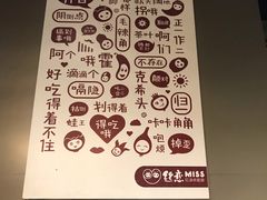 -丝恋丝娃娃(逸天城国贸店)