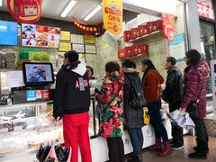 -闻酥园(大慈寺店)
