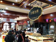 面包甜点陈列柜-老鼎丰(靖宇街总店)
