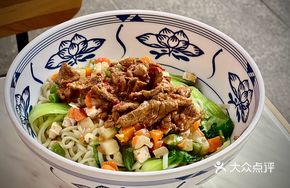 Naozi Handmade Noodles