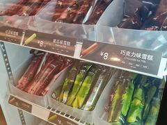 -巴黎贝甜(泗泾店)