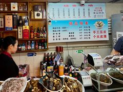 -正宗天津烧麦馆(柳州路店)