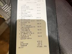 -北京四季酒店·采逸轩