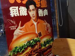 -汉堡王(龙德广场店)