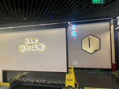 -桂满陇·锦绣江南(益田广场店)