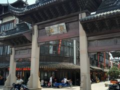 -张家港凤凰山景区恬庄古街
