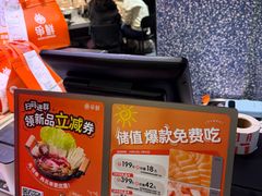 -争鲜回转寿司(朝北大悦城店)