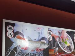 -涿派·炝锅鱼(涿州店)