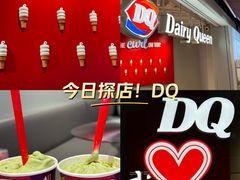 -DQ·蛋糕·冰淇淋(徐东销品茂店)